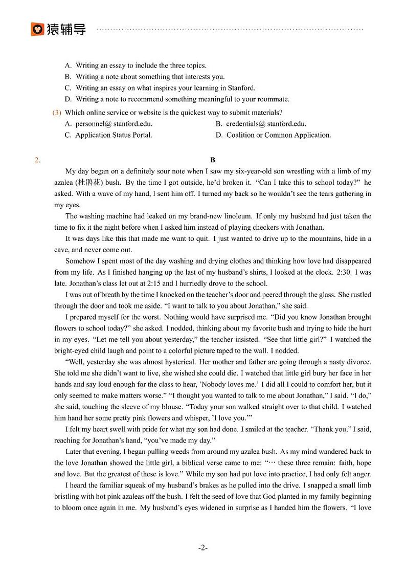 2022年猿辅导高考英语模拟试卷（二）第2页