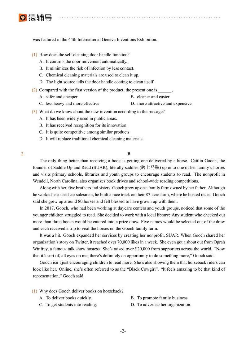 2022年猿辅导高考英语模拟试卷（一）第2页