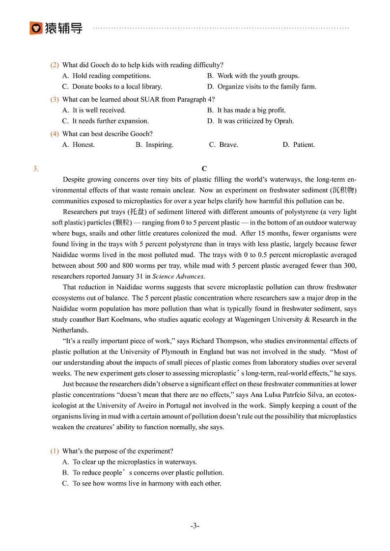 2022年猿辅导高考英语模拟试卷（一）第3页