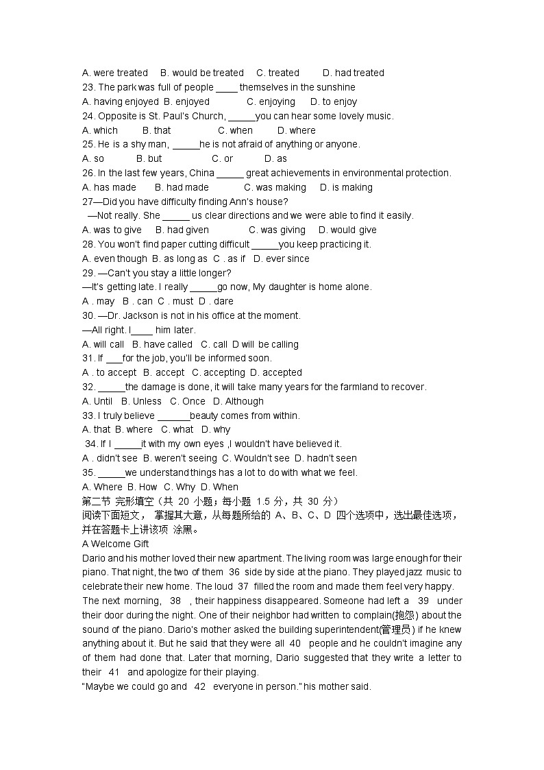 2015年全国各地高考英语试题下载-北京卷第3页