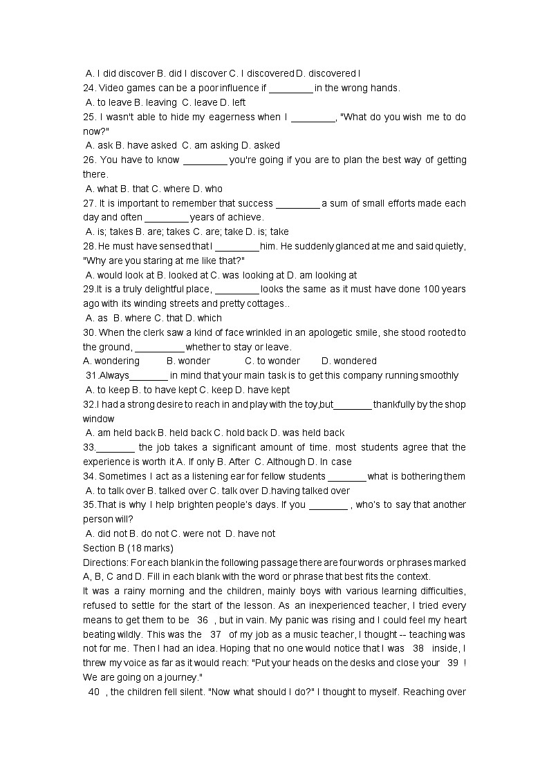 2015年全国各地高考英语试题下载-湖南卷第3页