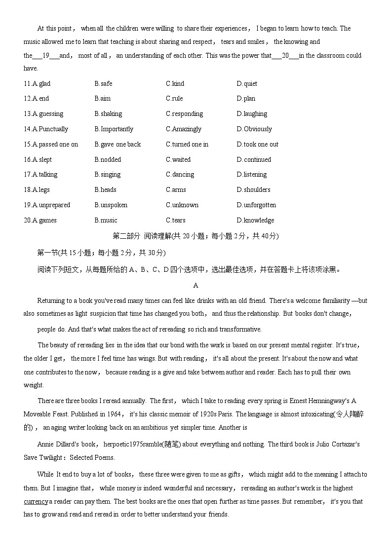 2021北京大兴高二（上）期末英语第2页