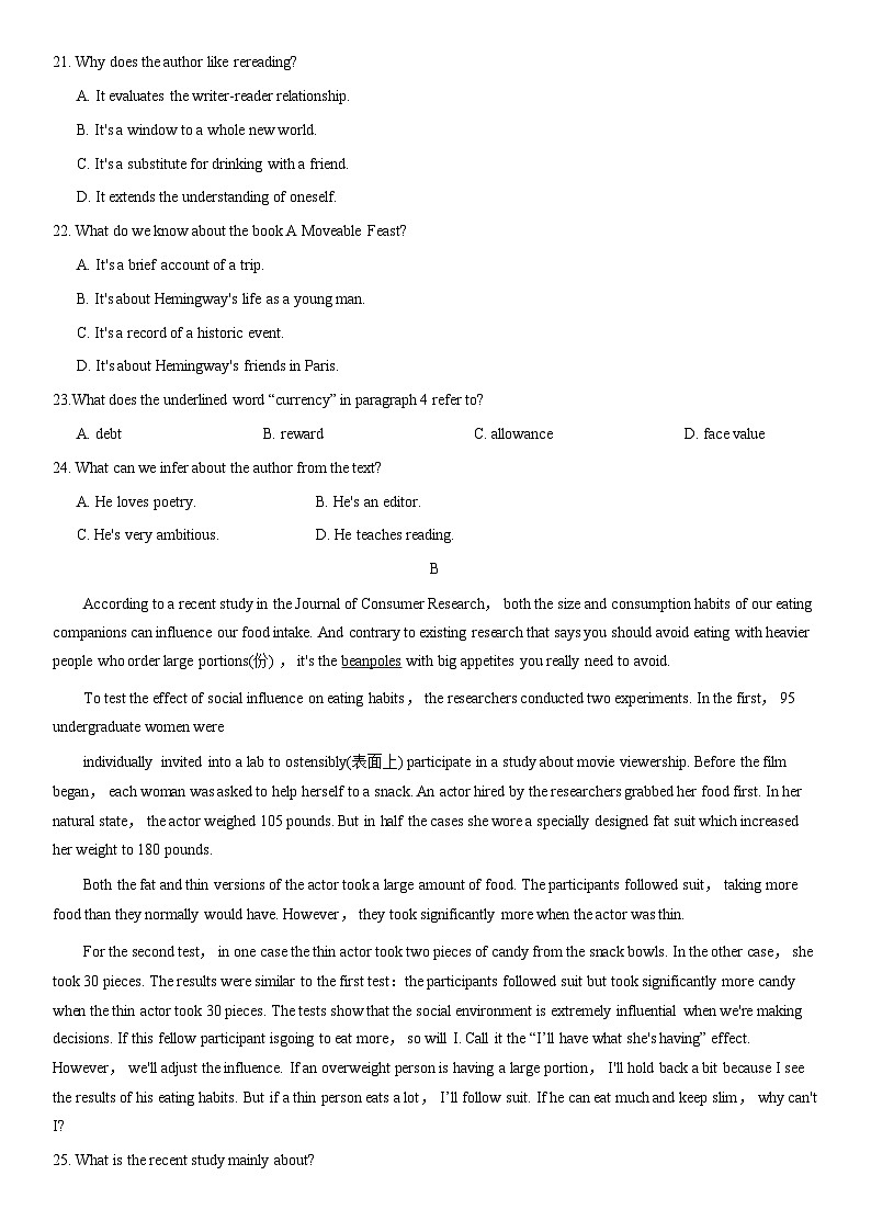 2021北京大兴高二（上）期末英语第3页