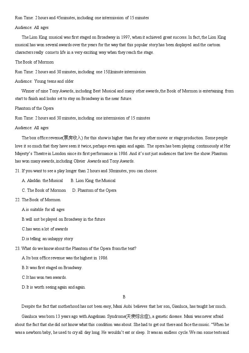 2021北京平谷高二（上）期末英语（教师版） 试卷03