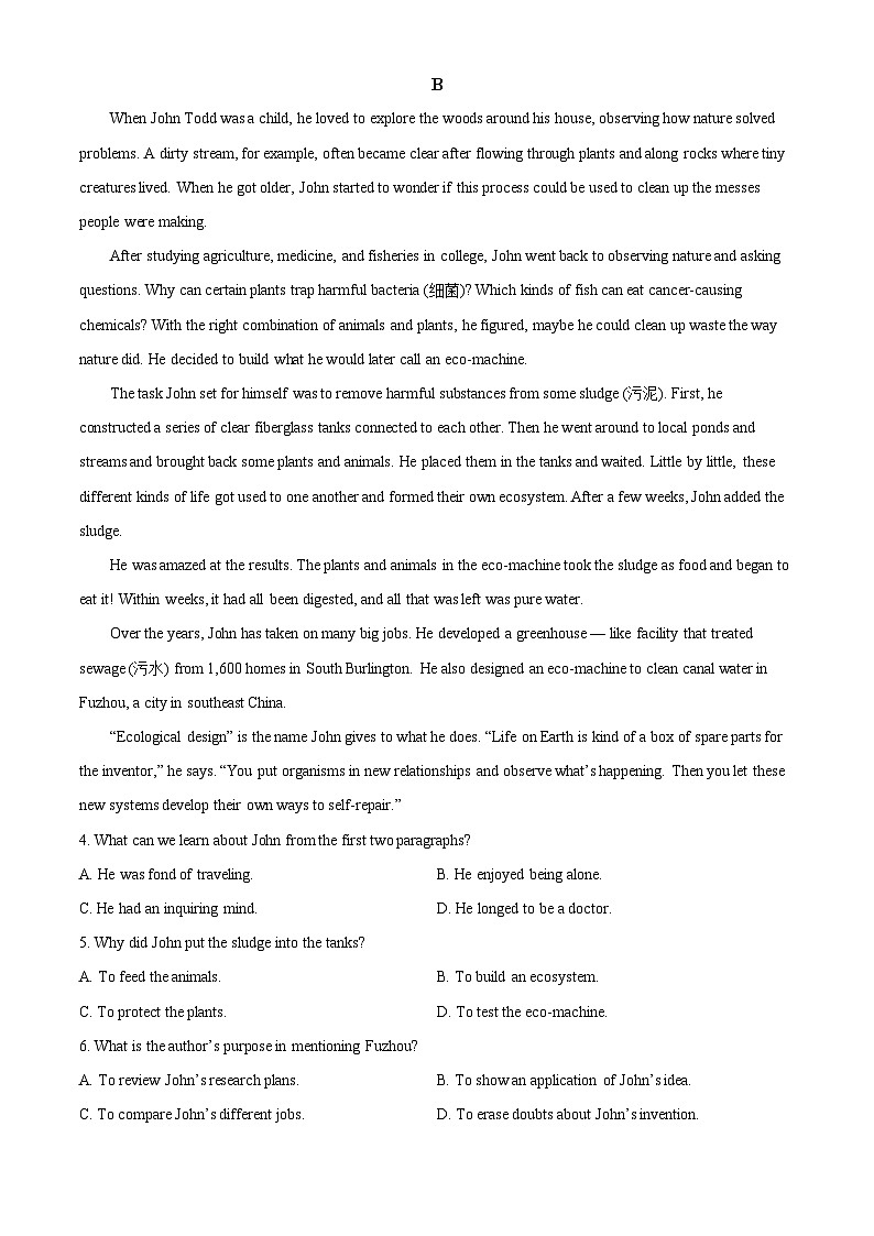 2023年高考真题——英语（新高考Ⅰ卷）（Word版附解析）第3页