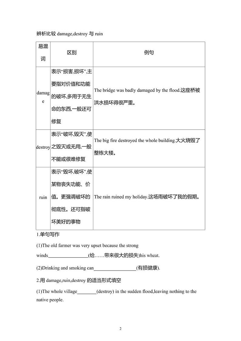 Unit+4+重点知识讲解+学案+2021-2022学年高一英语人教版必修第一册02