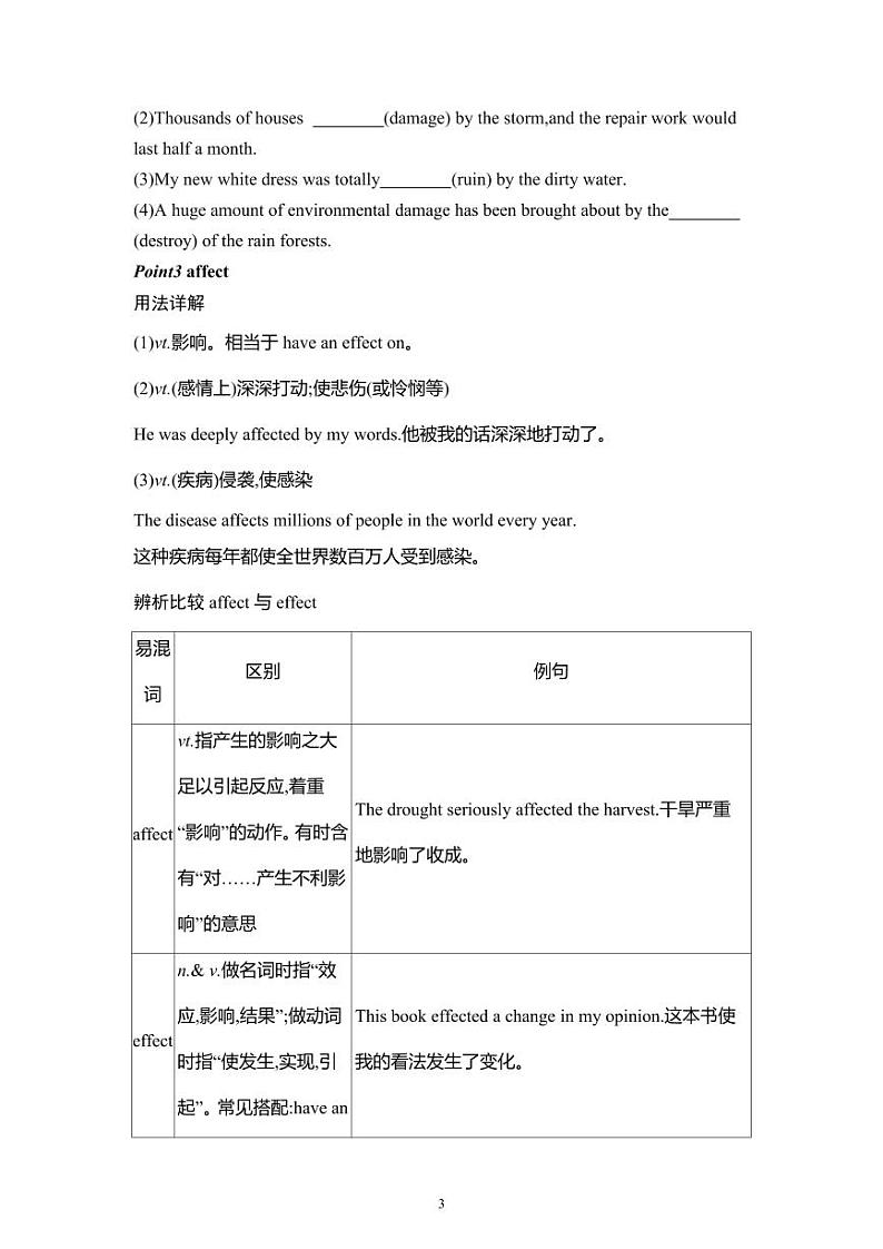 Unit+4+重点知识讲解+学案+2021-2022学年高一英语人教版必修第一册03