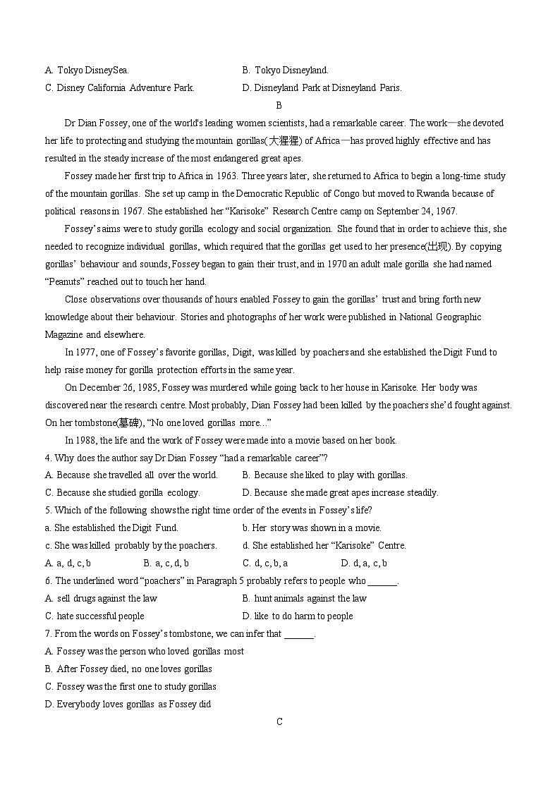 广东省惠州市龙门县高级中学2022-2023学年高二上学期11月考试英语试题(无答案)02