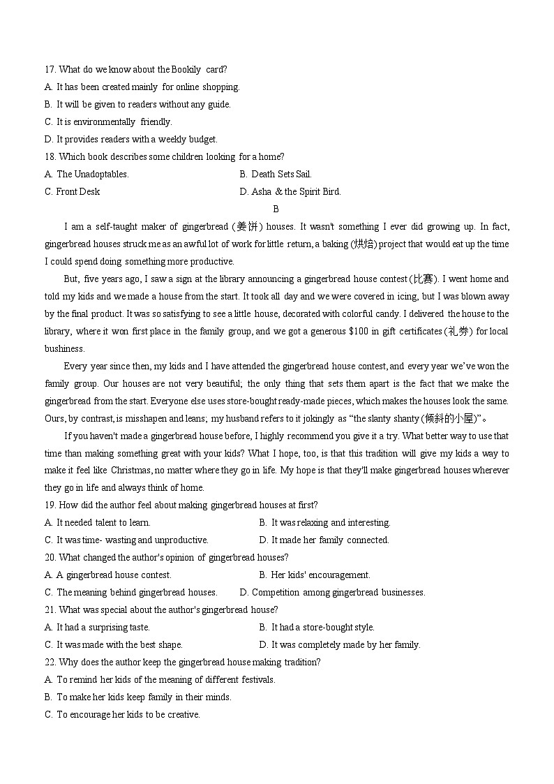广东省揭阳市揭东一中，惠来一中等学校2022-2023学年高一下学期4月期中英语试题(无答案)03