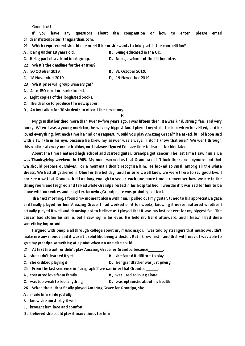 江西省赣州市寻乌中学2022-2023学年高二下学期6月月考英语试题03