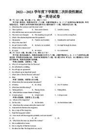 江西省寻乌中学2022-2023学年高一下学期6月月考英语试题