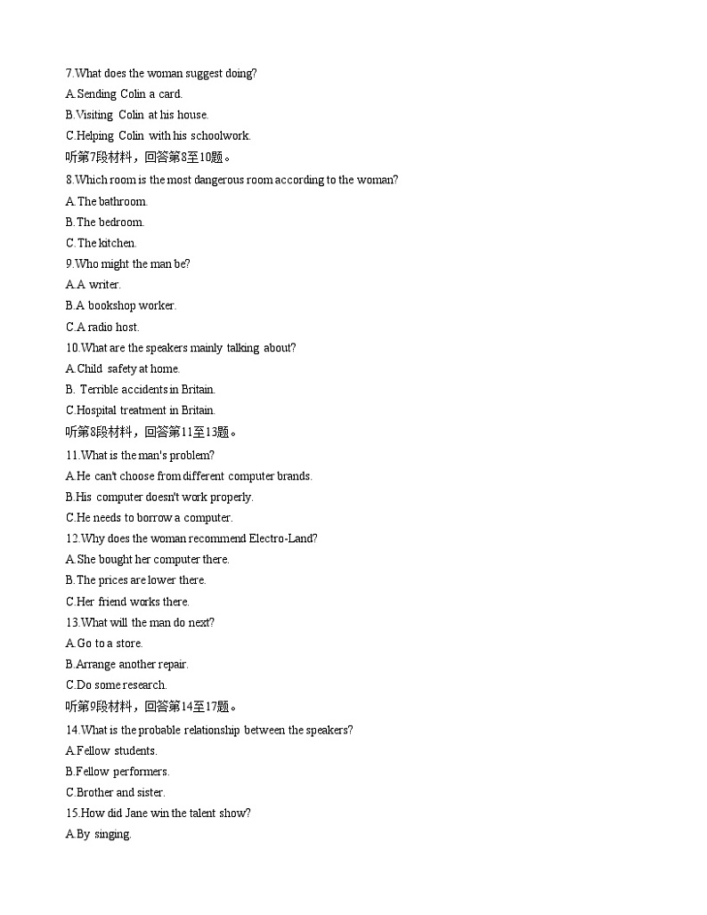 河南省南阳市第一中学校2022-2023学年高二下学期第四次月考英语试题第2页