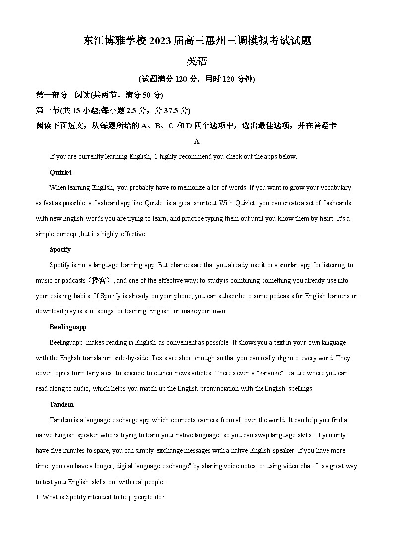 精品解析：2023届广东省东江博雅学校高三惠州三调模拟考试英语试题（解析版）01