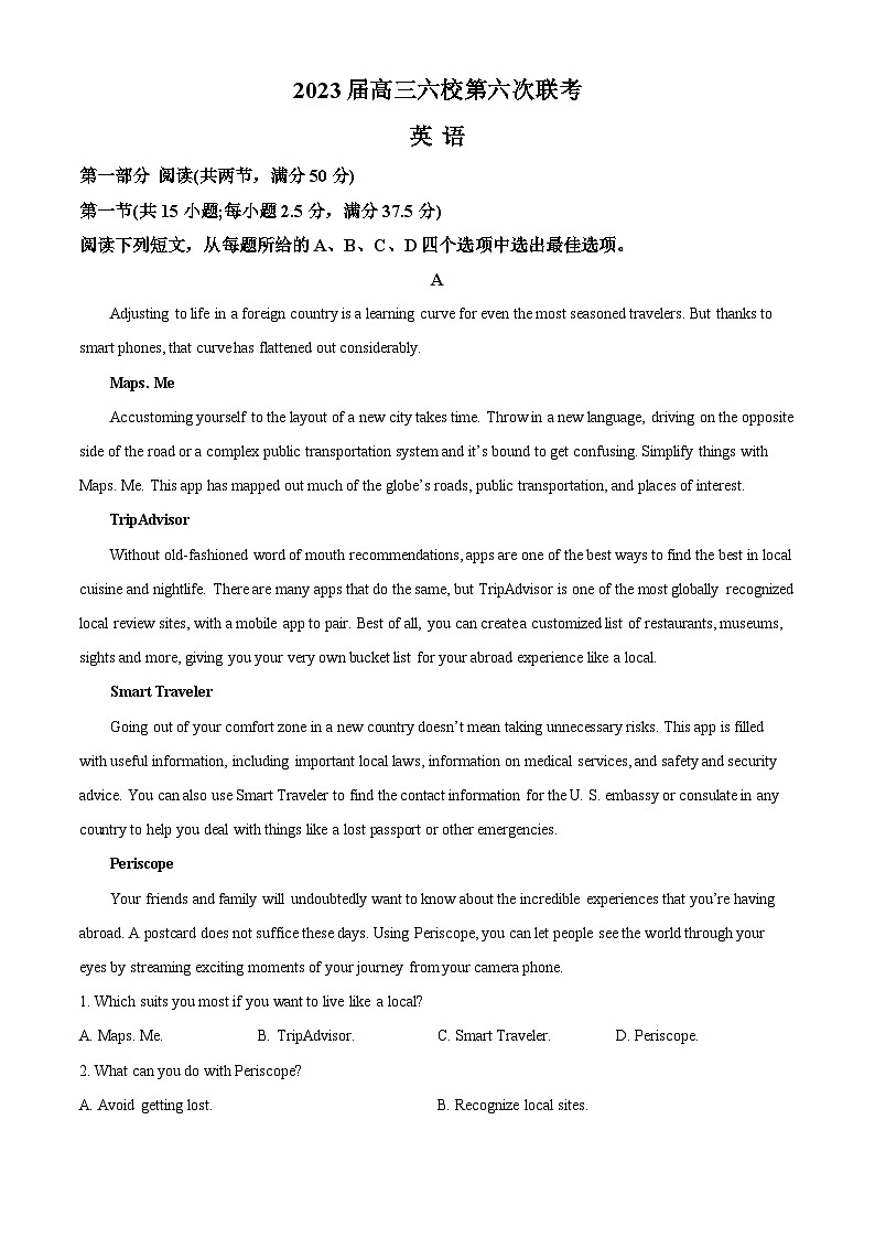 精品解析：2023届广东省六校联盟高三第六次联考英语试题（解析版）第1页