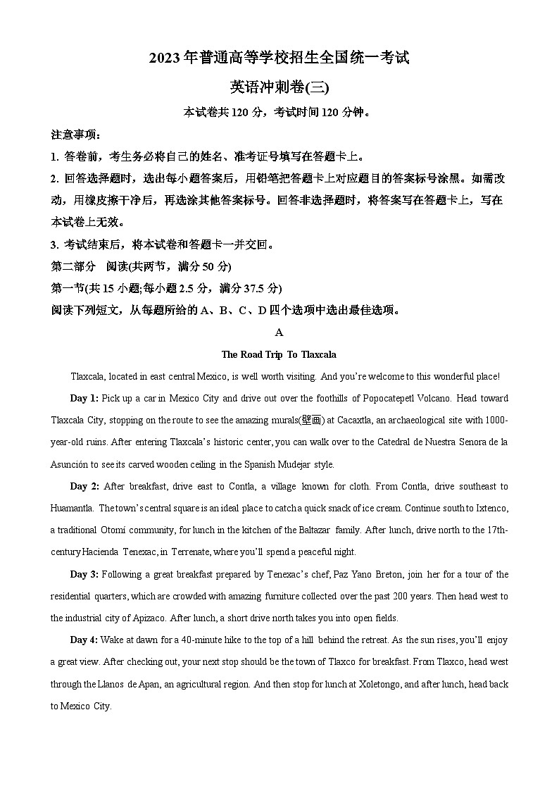 精品解析：2023届广东省梅州市大埔县高三三模英语试题（解析版）01