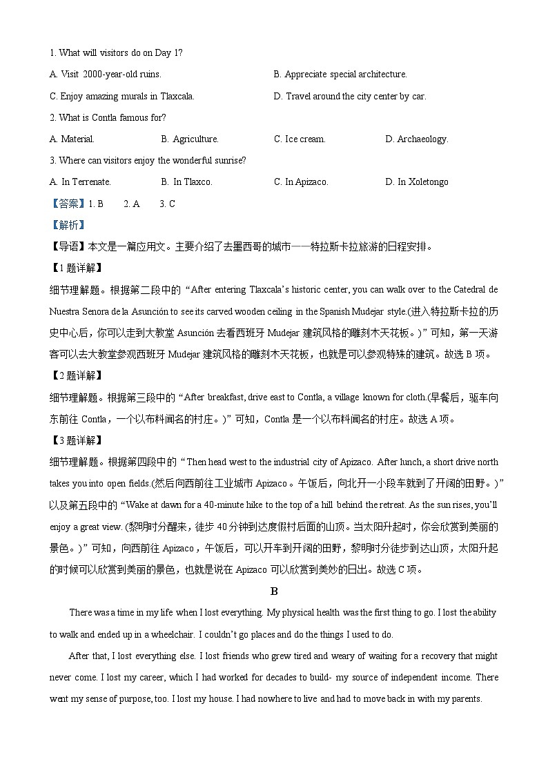 精品解析：2023届广东省梅州市大埔县高三三模英语试题（解析版）02