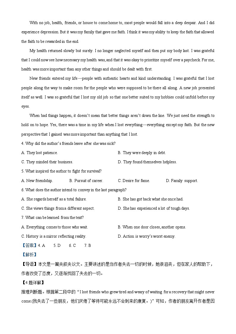 精品解析：2023届广东省梅州市大埔县高三三模英语试题（解析版）03