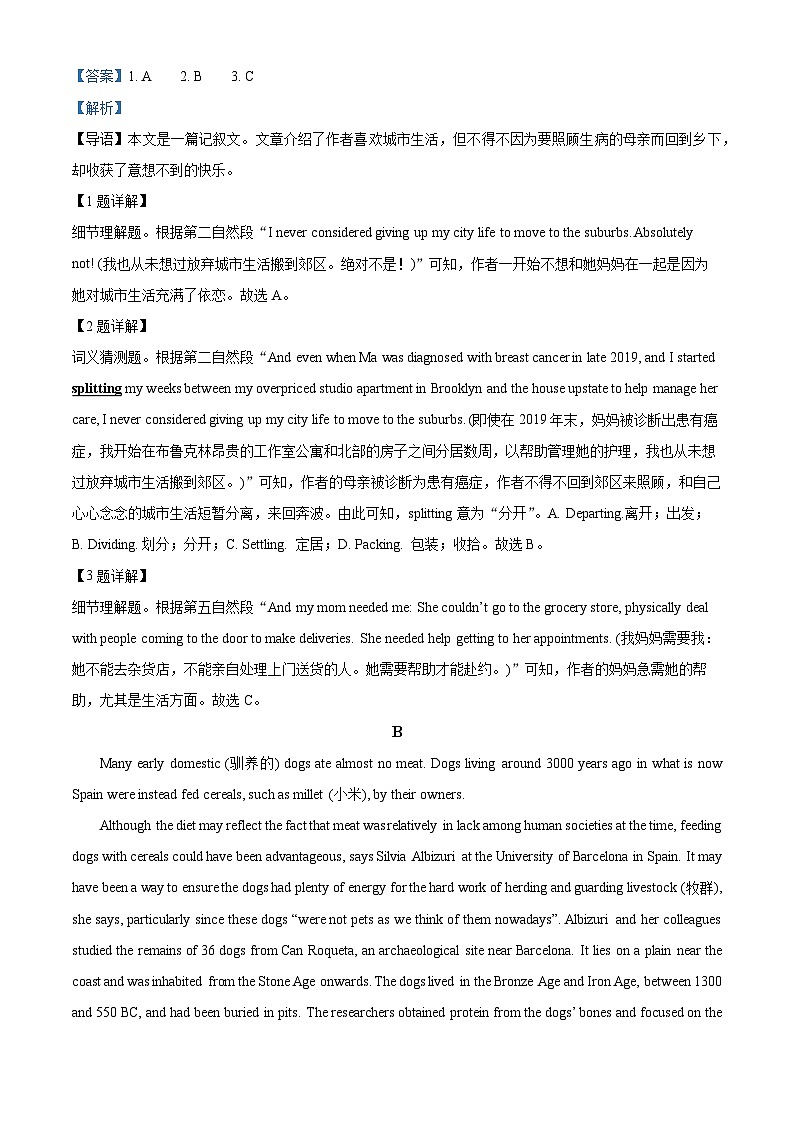 精品解析：广东省佛山市禅城实验高级中学2022-2023学年下学期高二3月英语试题（解析版）03
