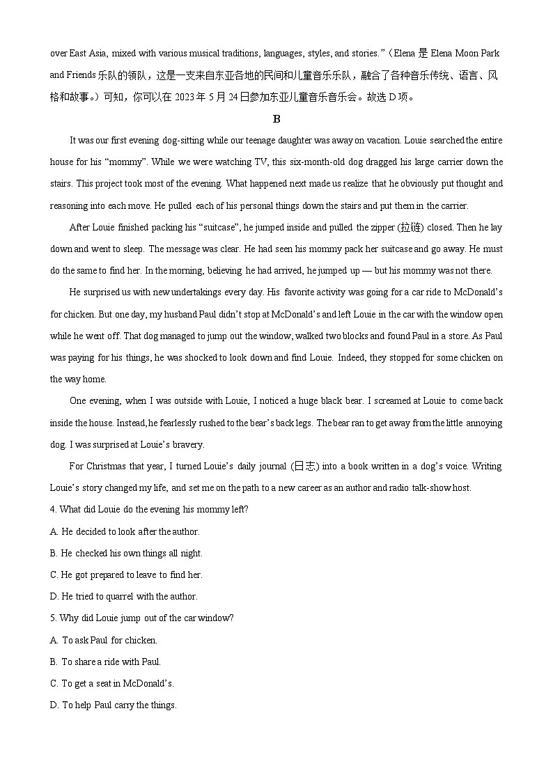 精品解析：广东省2022-2023学年高一下学期5月统一调研英语试题（解析版）03