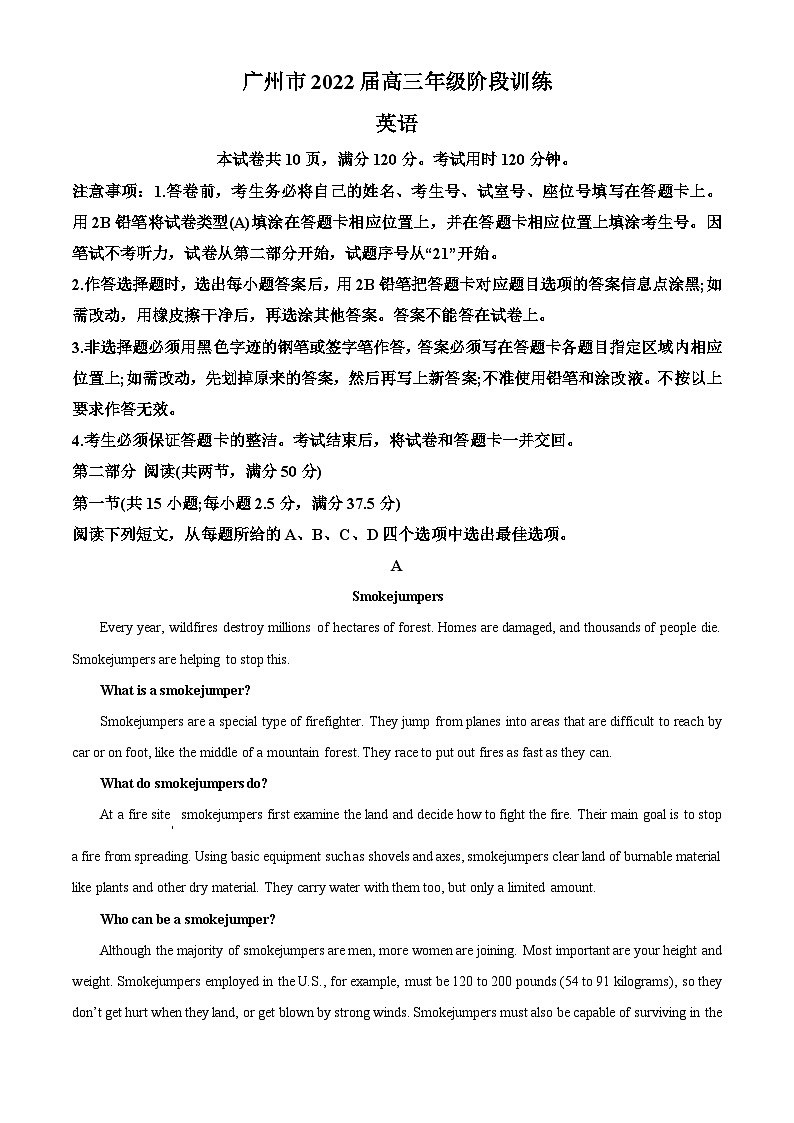 精品解析：广东省广州市2021-2022学年高三上学期10月阶段训练英语试题（解析版）第1页