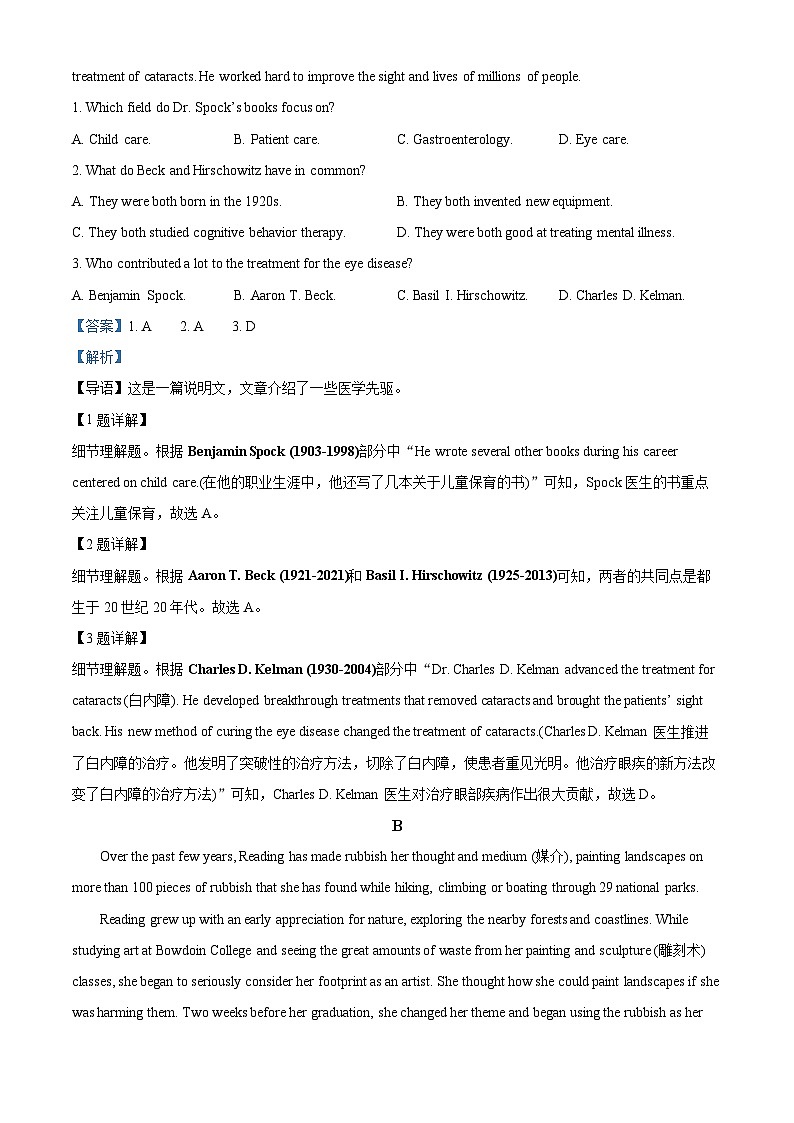 精品解析：广东省河源市龙川宏图学校2022-2023学年高一下学期5月份月考英语试题（解析版）第3页