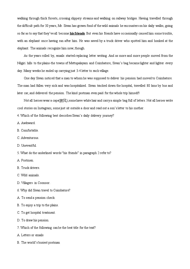 精品解析：广东省揭阳市普宁市勤建学校2022-2023学年高一下学期期末模拟英语试题（解析版）03