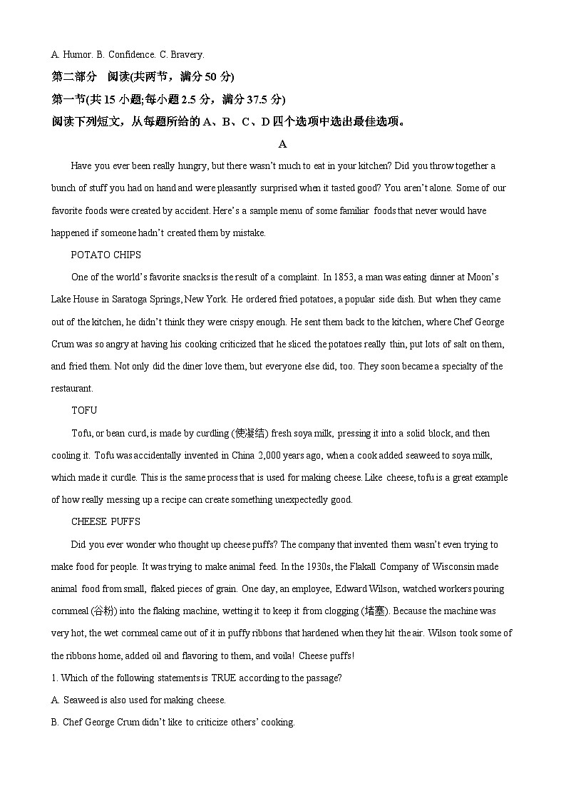 精品解析：黑龙江省大庆铁人中学2022-2023学年高二下学期期中英语试卷（解析版）03