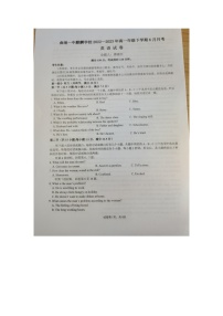 云南省曲靖一中麒麟学校2022-2023学年高一下学期6月月考英语试题