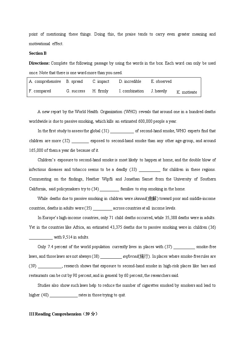 上海市徐汇区2022-2023学年高二下学期英语学科期末模拟试卷02