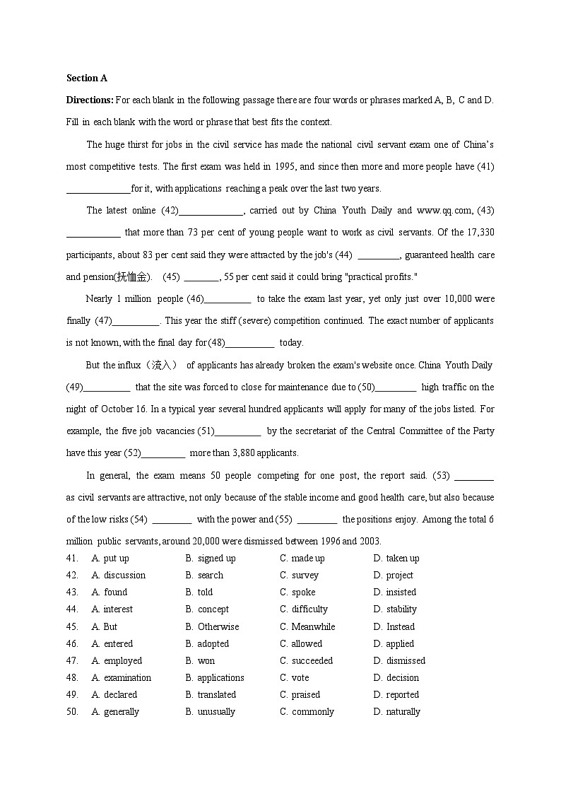 上海市徐汇区2022-2023学年高二下学期英语学科期末模拟试卷03