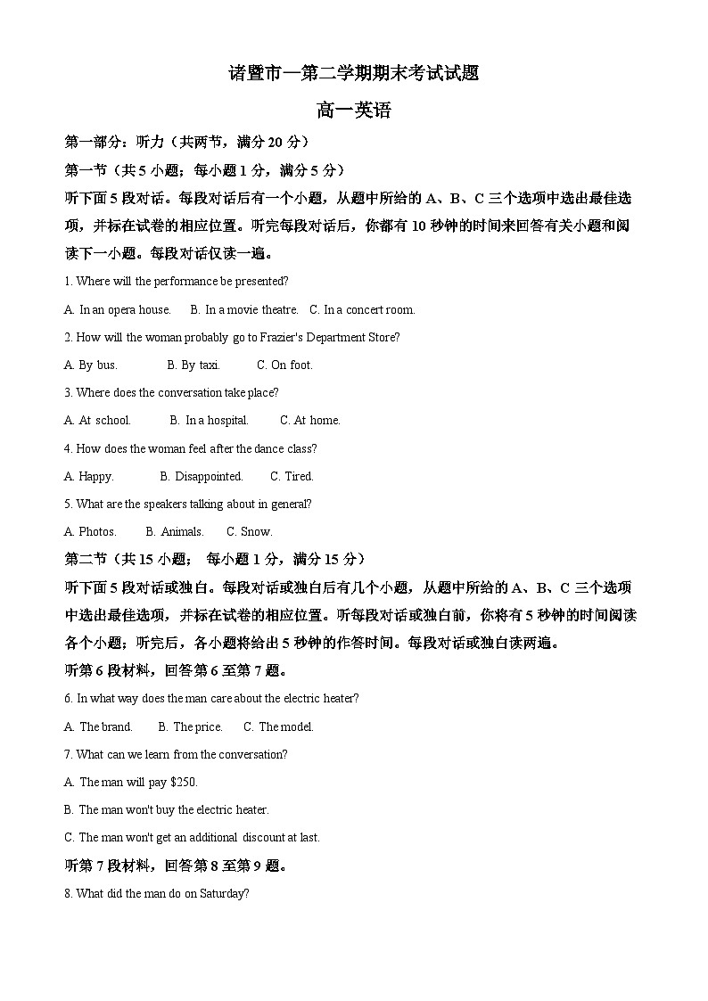 精品解析：浙江省诸暨市高一下学期期末考试英语试题01