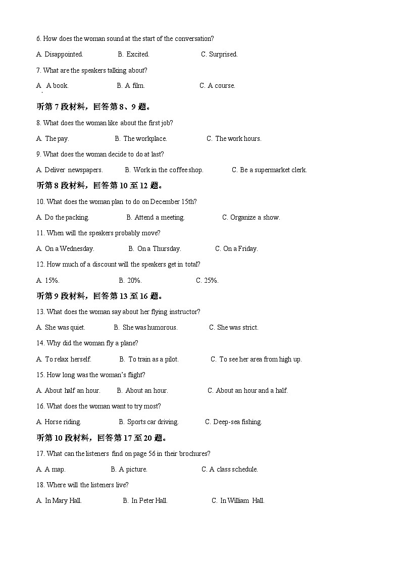 安徽省池州市贵池区2022-2023学年高二英语下学期期中试题（Word版附解析）02
