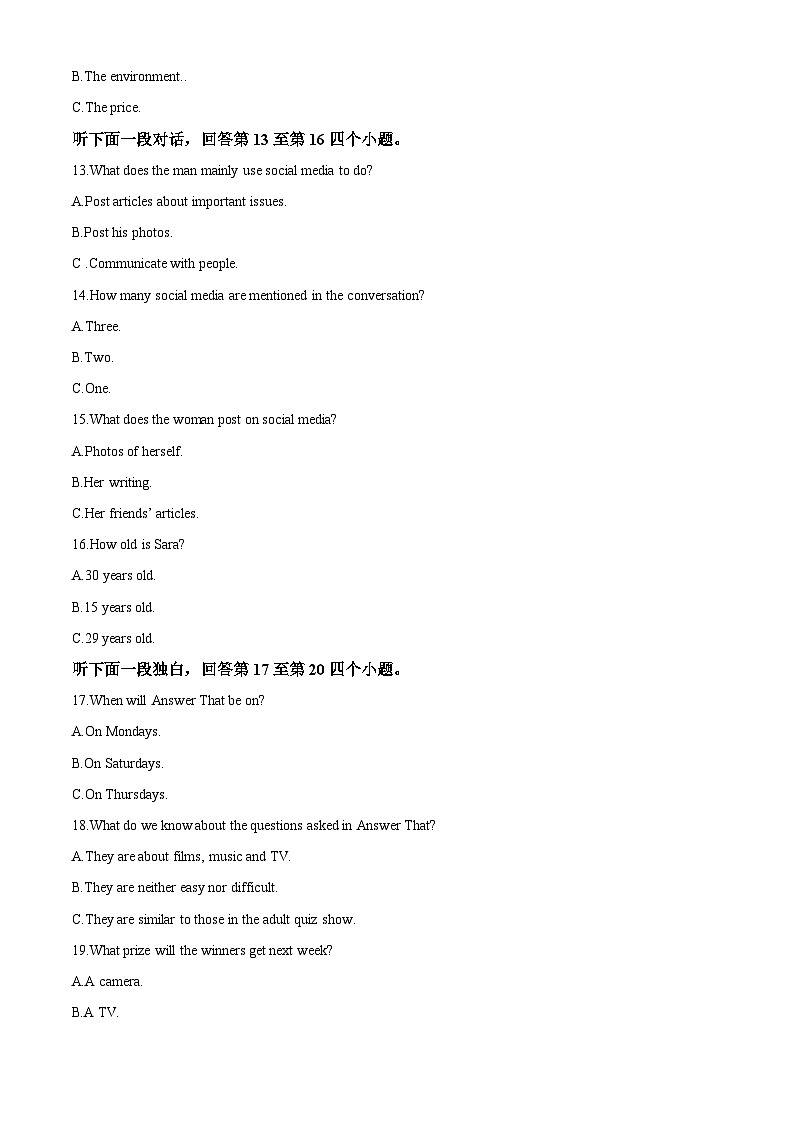 安徽省合肥市庐巢八校联考2022-2023学年高一英语下学期5月期中试题（Word版附解析）03