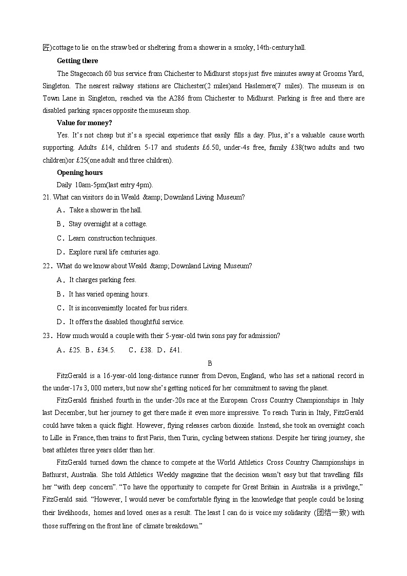 英语-2024届新高三开学摸底考试卷（新高考专用）03第3页