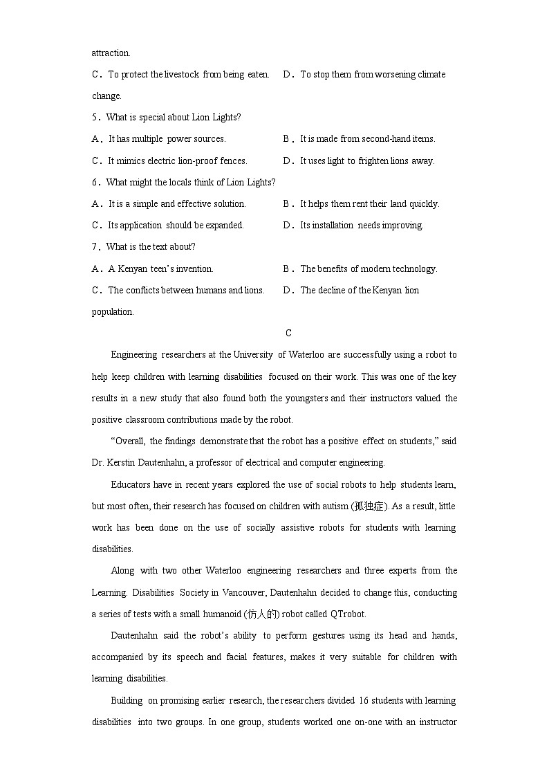 黑龙江省大庆市大庆中学2022-2023学年高二下学期6月期中英语试题第3页