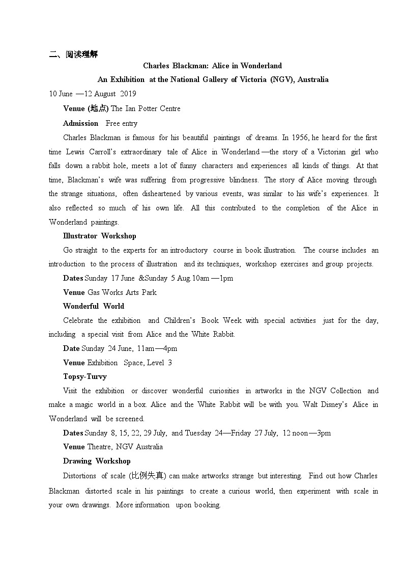 佳木斯市第一中学校2021-2022学年高一下学期期末考试英语试卷(含答案)02