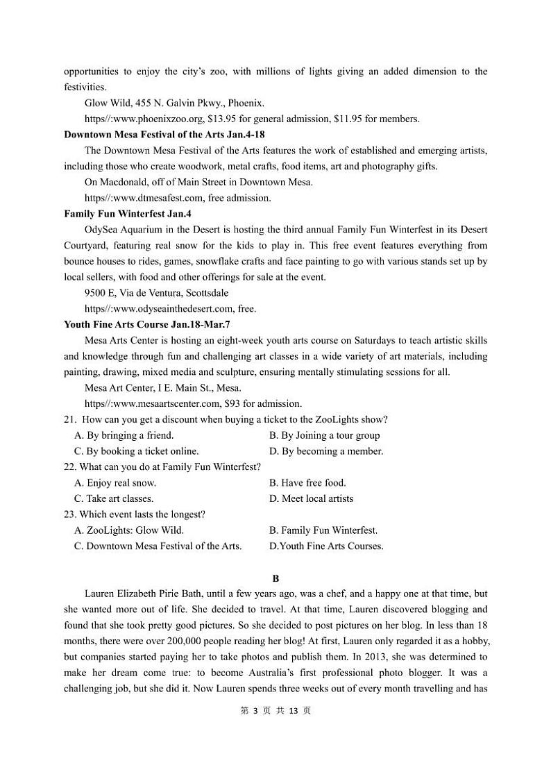 英语丨江苏省扬州中学2023届高一下学期期中考试英语试卷及答案03