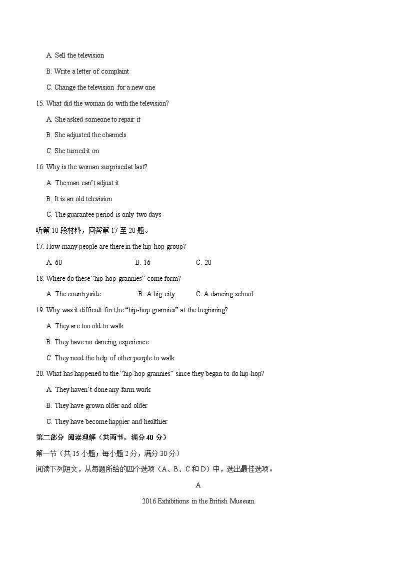精品解析：【全国百强校】河北省衡水中学2016届高三下学期第三次模拟考试英语试题解析（原卷版）第3页