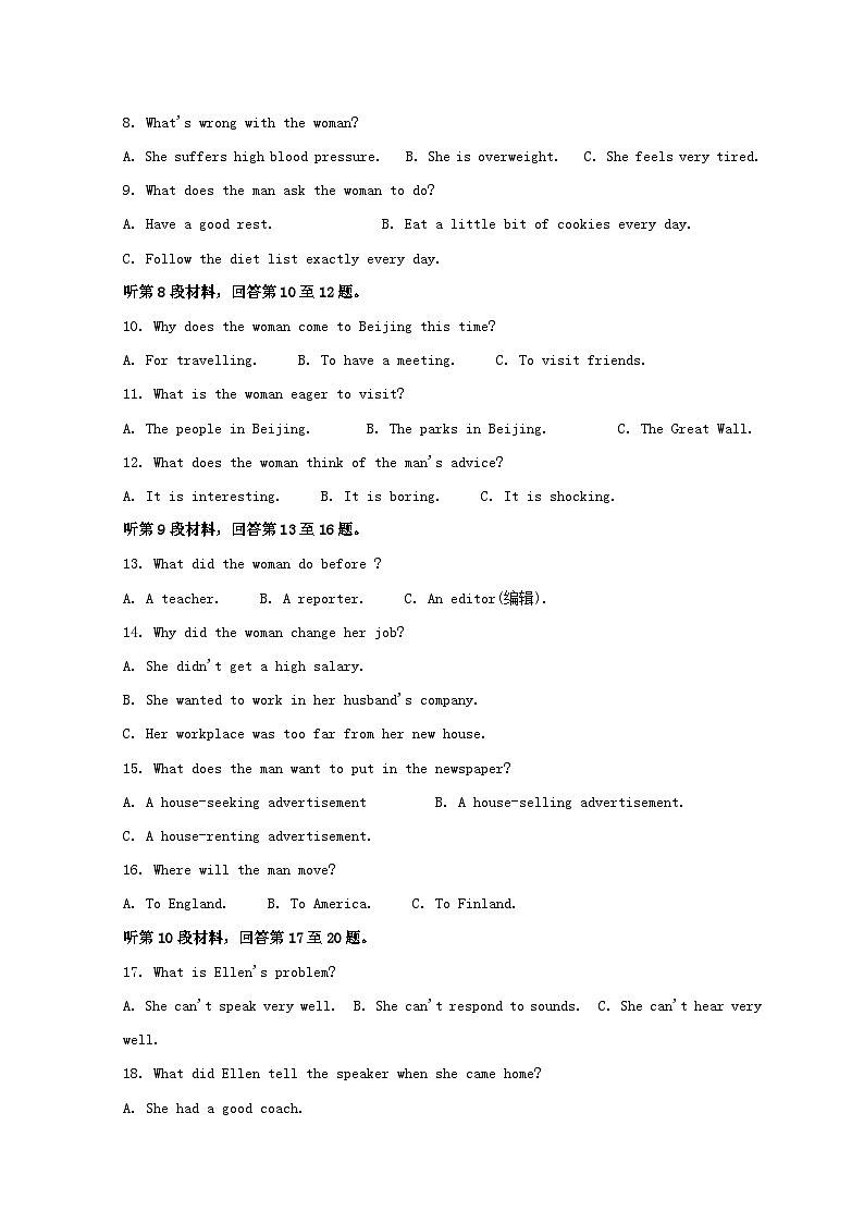 河北省衡水市2021-2022学年高二英语下学期期中试题（含听力）02