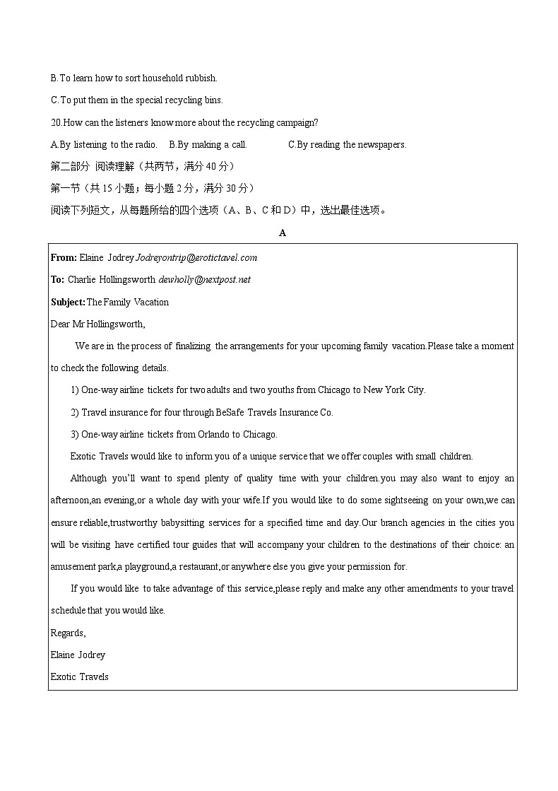 【全国百强校word】河北省衡水中学2016-2017学年高三下学期期中考试英语试题（有答案）第3页
