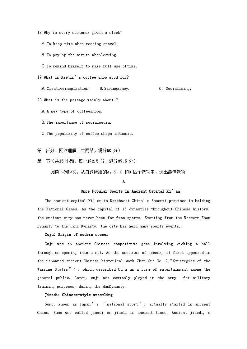 湖北省鄂北地区2021-2022学年高二英语下学期期中联考试题（含听力）03