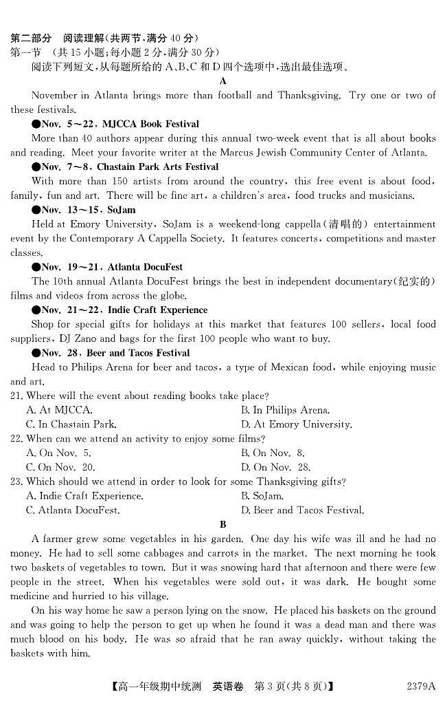 云南省昭通市彝良县2021-2022学年高一英语下学期期中试题（pdf，含听力）第3页