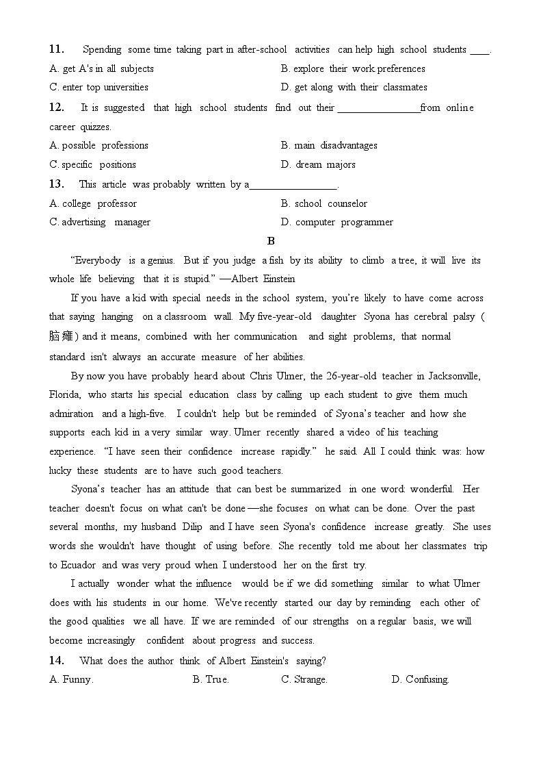 2022北京北师大实验中学高一（上）期中英语（教师版） 试卷03