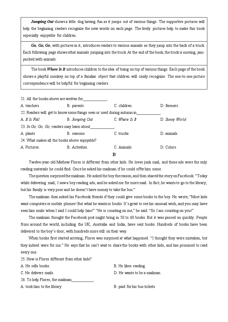 2022北京丰台高一（上）期中英语（B卷）（教师版）03
