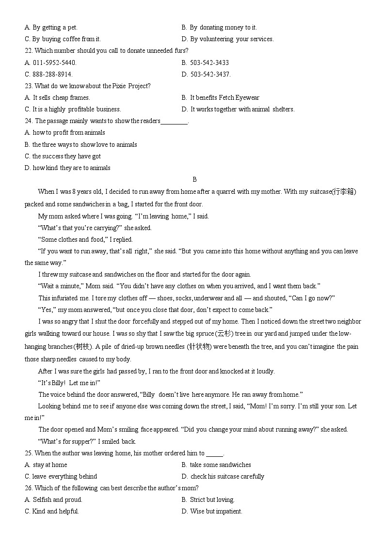 2021北京顺义二中高一（上）期中英语（教师版） 试卷03