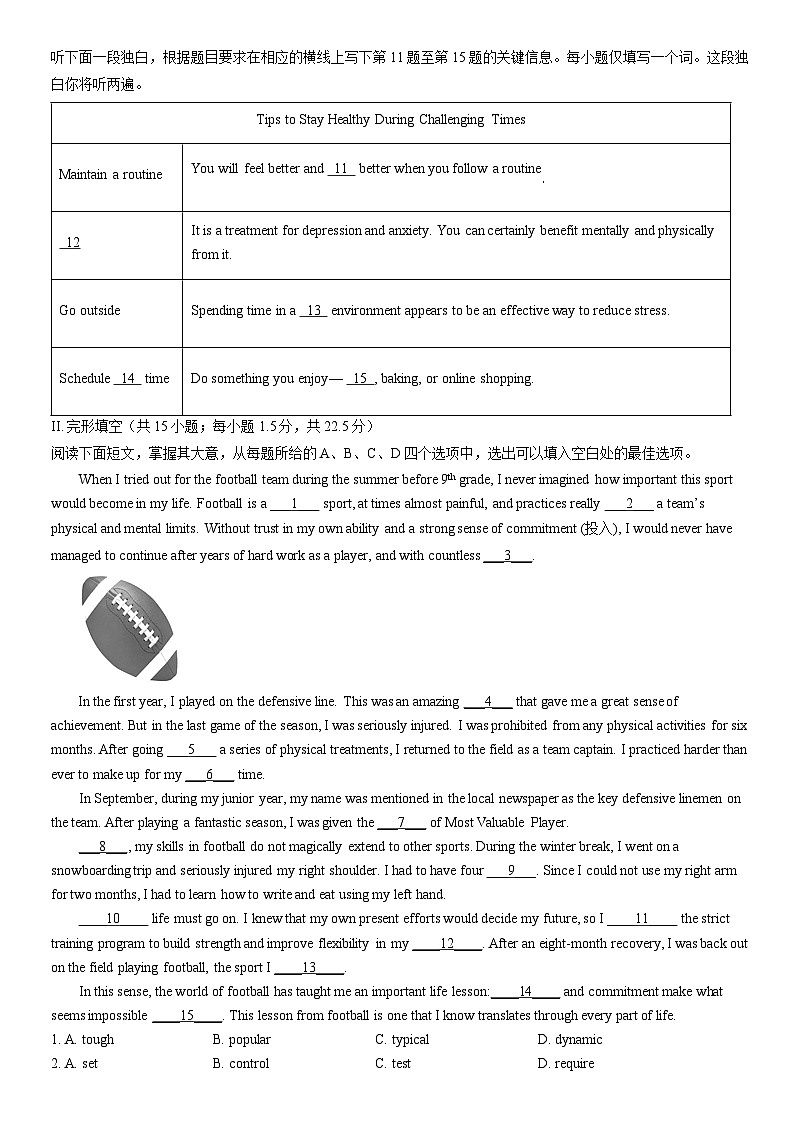 2021北京四十三中高一（上）期中英语（教师版） 试卷02