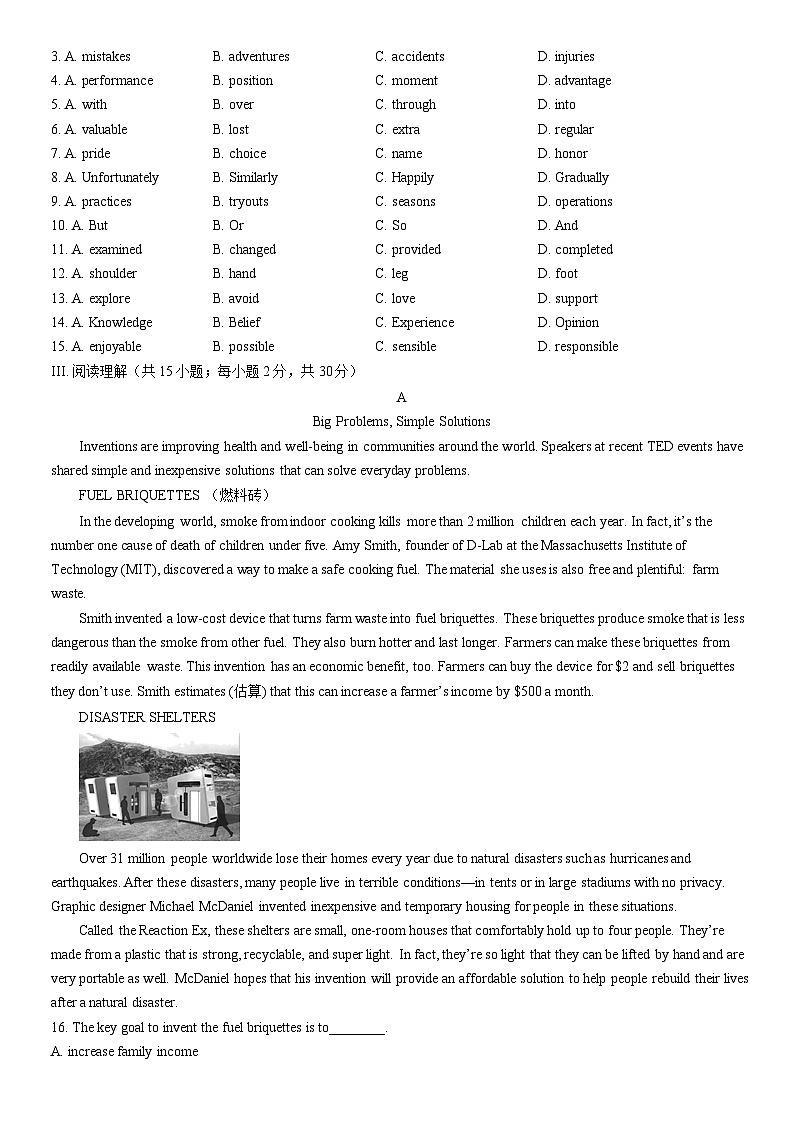 2021北京四十三中高一（上）期中英语（教师版） 试卷03