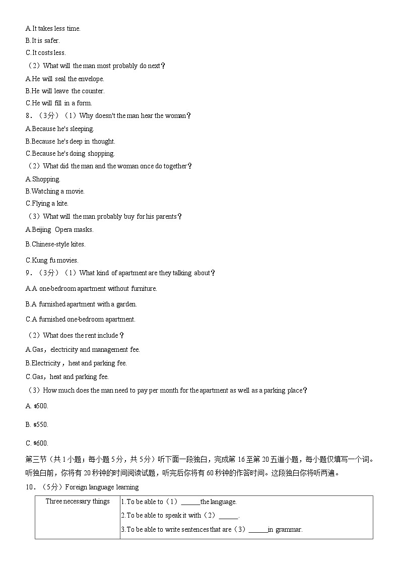 2021北京一零一中学高一（上）期中英语（教师版） 试卷02