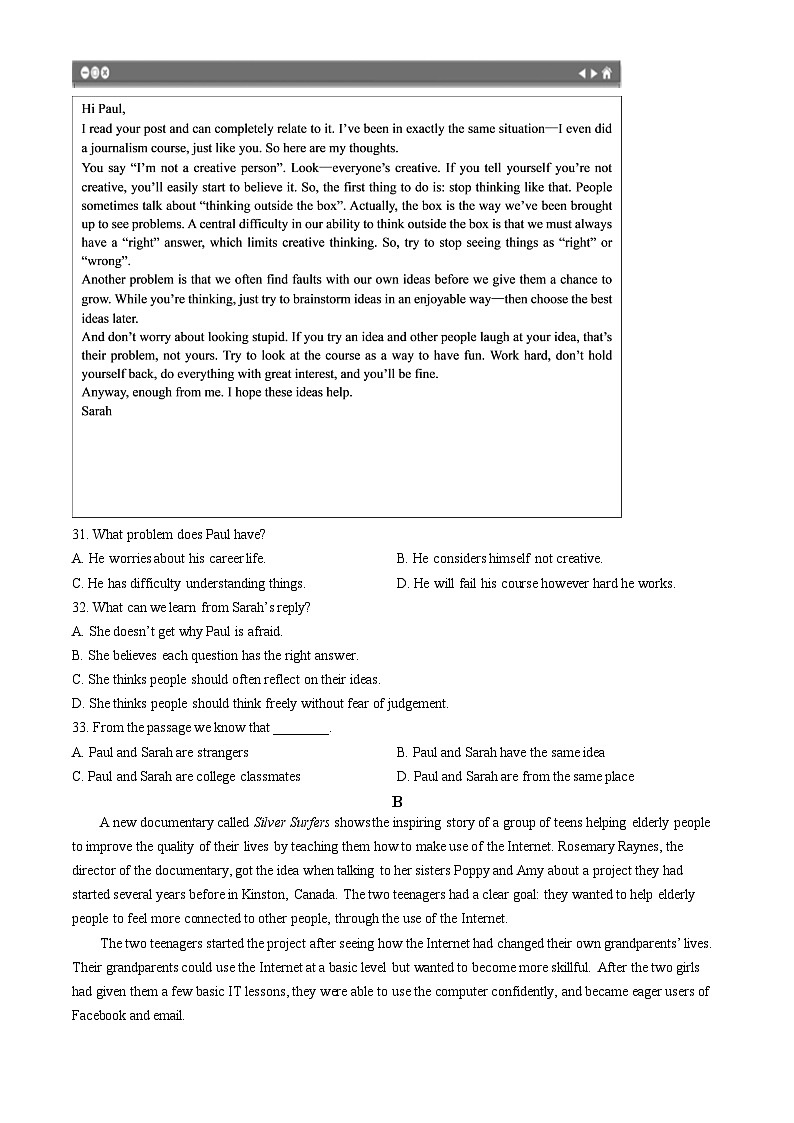 2022北京朝阳高一（下）期末英语（教师版）第3页