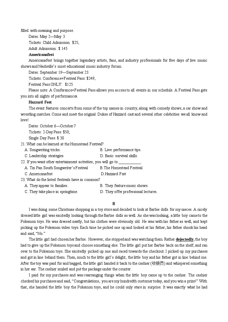 江苏省扬州中学2022-2023学年高一英语下学期5月月考试题（Word版附答案）第3页